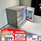 航天民生BCD-210CV 卧式冰箱家用橱柜嵌入式小型侧开门柜式矮电冰箱 酷金