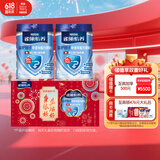 雀巢（Nestle）怡养益护因子中老年奶粉高钙节日礼盒850g*2 送礼送长辈送爸妈