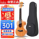 kakaKUS-25D尤克里里乌克丽丽ukulele单板桃花心木小吉他21英寸