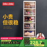 JEKO&JEKO抽屉式化妆品收纳柜儿童衣柜玩具零食储物柜夹缝柜五斗柜 茶色6层