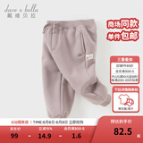 戴维贝拉（DAVE＆BELLA）童装秋冬女童裤子男童加绒裤儿童棉裤冬季运动裤宝宝保暖长裤冬裤 灰紫色DB4237140-A 110 cm（建议身高100-110cm）