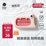 babycare婴儿洗澡水温计儿童宝宝洗澡测水温家用洗澡温度计小恐龙 莱莎粉