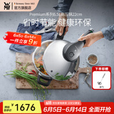 WMF原装进口家用压力锅不锈钢高压锅防爆快锅燃气电磁炉安全快易锅 Premium系列6.5L高压锅 22cm