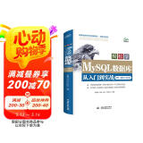 MySQL数据库基础从入门到精通自学案例视频sql基础教程教材书籍 python数据库开发sql server深入浅出精益数据分析高性能mysql必知必会power bi数据分析之道图书书香节