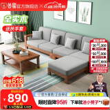 公熊（GXIONG） 公熊家具 沙发实木沙发客厅北欧实木木质沙发实木沙发小户型沙发 胡桃色（灰色布套） 脚踏