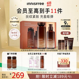 悦诗风吟（Innisfree）红茶多肽水乳礼盒抗皱紧致淡纹抗衰老补水保湿套装