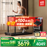 金史密斯R3可折叠跑步机家庭用室内小型免安装走步机运动健身器材WP440Q4