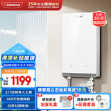 奥特朗（otlan）F15H-Z85F即热式电热水器小厨宝 家用小型速热免储水 快热式恒温淋浴机【0-7KW智能变频】