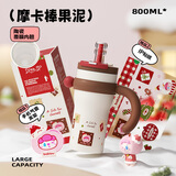 BABLOV保温杯女士大容量学生陶瓷覆膜内胆茶水分离吸管水杯子800ml