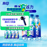 脉动脉动三口味青柠桃子雪柚橘子600ML低糖维生素出游做运动饮料 青柠*2+蜜桃1+橘子1