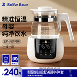 小白熊SnowBear恒温水壶婴儿调奶器温奶冲泡奶热水壶暖奶1.2L烧水壶 5022