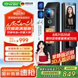 英典R40双摄猫眼智能门锁掌静脉指纹锁3D人脸智能锁电子锁入户密码锁