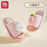 爱贝迪拉（AIBEDILA）儿童拖鞋亚麻春秋夏季室内防滑防臭宝宝幼儿园男童女童四季居家 小兔团子 16 （适合脚长14.5-15.5）