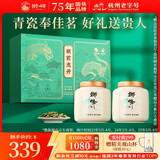狮峰牌2025新茶上市绿茶龙井茶叶春茶明前特级200g乾龙礼盒送长辈