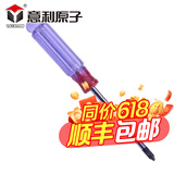 意利原子【上门安装】防盗门锁套装超C级锁芯家用通用型不锈钢入户大门锁 螺丝刀