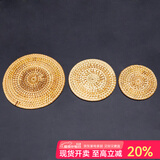 容山堂 越南藤编垫 大中小号茶杯垫茶托杯托铁壶紫砂壶垫子 8cm套装