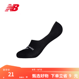 NEW BALANCE NB官方袜子男女款情侣舒适百搭休闲船袜 BK LAS00004 L
