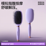 Creative art梳子气垫梳按摩梳气囊蓬松神器女男士大板梳造型梳卷发长发可用