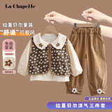La Chapelle拉夏贝尔女童长袖翻领小花可爱时尚套装小女孩春秋新款森系童装 打底衫+马甲+裤子 90 建议身高80cm-90cm