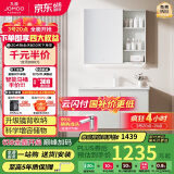 九牧（JOMOO）浴室柜 陶瓷一体盆抗菌洗脸盆柜组合冷灰90cm A2741-15LD-1
