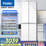 海尔（Haier）小红花系列418升594mm专业超薄零嵌十字T型家用电冰箱一级能效BCD-418WGHTDB9WVU1国家补贴20%