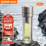 苏泊尔玻璃杯纯钛抗菌泡茶杯一键开盖商务双层茶水分离杯男士车载水杯