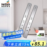 海蒂诗（Hettich）滑轨抽屉轨道阻尼缓冲滑轨加厚三节橱柜滑道导轨 KA5632 银色350mm=14寸