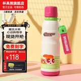 杯具熊（BEDDYBEAR） 运动水杯男女士保温杯礼物保冷大容量上学用水杯便携杯子 飞天小女警花花-运动杯-600ml