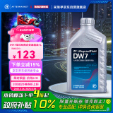 采埃孚（ZF）速湿式双离合变速箱油DW7奥迪/奔驰/保时捷/沃尔沃/大众/哈弗1L