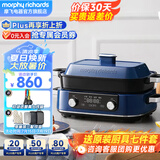 摩飞电器（Morphyrichards） 多功能锅二代料理锅电火锅鸳鸯锅家用电煮锅电蒸锅一体 MR9099 轻奢蓝标配（带深煮锅+蒸格+牛扒盘）5L