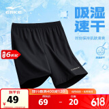 鸿星尔克运动短裤男夏季男裤五分裤吸湿排汗梭织男裤综训跑步休闲裤送爸爸