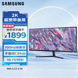 三星（SAMSUNG）34英寸 S50GC WQHD 100Hz HDR FreeSync 可壁挂 灵妙双屏 超广视角 高清 显示器 LS34C500GACXXF