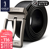 高尔夫（GOLF）牛皮皮带针扣男士皮带真牛皮腰带礼盒男式裤带送男友父亲节礼物 头层牛皮黑色1980 单条礼盒120cm