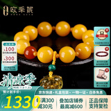 欧采妮蜜蜡手串天然琥珀老蜜蜡圆珠貔貅和田玉碧玉多宝手链送生日礼物 A4216玫瑰花多宝手串
