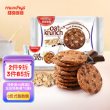 马奇新新马来西亚进口黑巧克力豆燕麦饼干休闲零食出游代餐208g小包装