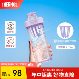 膳魔师（THERMOS）摇摇杯大容量水杯学生奶昔杯健身Tritan塑料杯子带刻度TP4086 优雅紫【搅拌格升级】 710ml