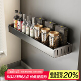 天地鱼厨房置物架壁挂免打孔枪灰家居厨房用品多功能置物架壁挂式刀架 调料架60cm