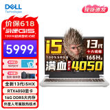 戴尔（DELL）游戏本游匣G15 灵越5530 15.6英寸窄边框学生电竞游戏黑神话悟空笔记本电脑 i5-13450HX RTX4050 冰暴白 16G内存 1T PCIe固态硬盘 定制版