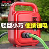 德力西电气（DELIXI ELECTRIC）充电式抽水泵浇菜神器浇水机农用菜地灌溉家用小型电动浇地抽水机 5300mAh双核+5+20米管