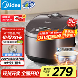 美的（Midea）电饭煲电饭锅4-5人家用5L大容量青瓷抗菌内胆香甜柴火饭多功能微压智能预约MB-5A17