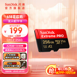 SanDisk闪迪内存卡存储卡TF手机卡高速记录仪大疆无人机gopro推荐内存卡4K视频拍摄单反无人机闪存卡 256G (读速升级高达200MB/s）