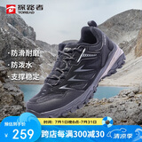 探路者（TOREAD）徒步鞋男 运动户外防滑耐磨防泼水透气登山鞋 轻便休闲运动鞋