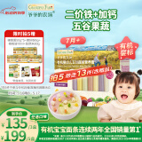 爷爷的农场婴幼儿有机五谷蔬菜面210g  婴儿辅食面儿童宝宝面条早餐7月+