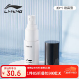 李宁（LI-NING）游泳眼镜防雾剂防雾喷剂适用于各种泳镜镜片防雾 LSXP888-1