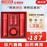 伊思（IT'S SKIN） 套盒2X红参蜗牛晶钻水乳霜套装女护肤品礼盒紧致毛孔修护补水 伊思红参水乳5件套盒