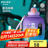 物生物（RELEA）运动水杯吨杯吨桶大容量Tritan塑料健身水壶男女学生吸管杯子礼物