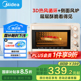 美的（Midea）【国家补贴】家用多功能电烤箱32L 3D热风 搪瓷内胆 双层门保护电烤箱T3-L324D三代