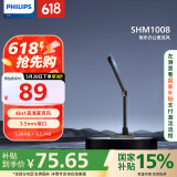 飞利浦（PHILIPS）电脑麦克风 网课会议多用途有线话筒游戏对讲耳麦 高敏过滤杂音可折叠 3.5mm适用SHM1008