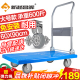 新越昌晖平板车小推车手推车手拉车折叠搬运车拖车90x60cm承重600斤G22024