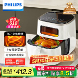飞利浦（PHILIPS）海星空气炸锅 家用5.6L实用大容量 可视免翻面 智能触屏 多功能全自动 不粘易洗 HD9257/20 